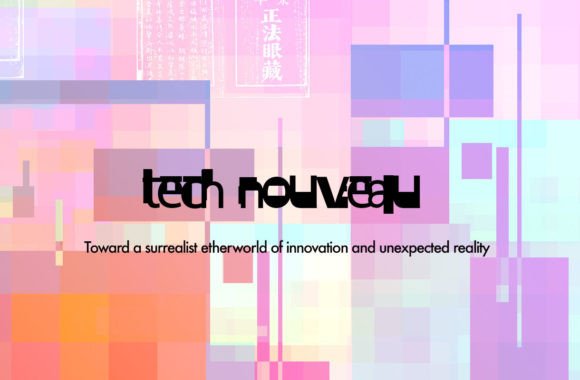 Tech Nouveau: A Glitch Font for Digital Play